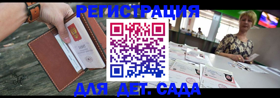 временная регистрация адрес в Переславль-Залесском