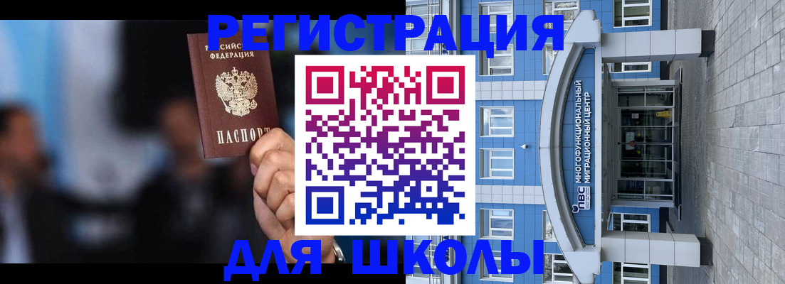 прописка регистрация в Переславль-Залесском