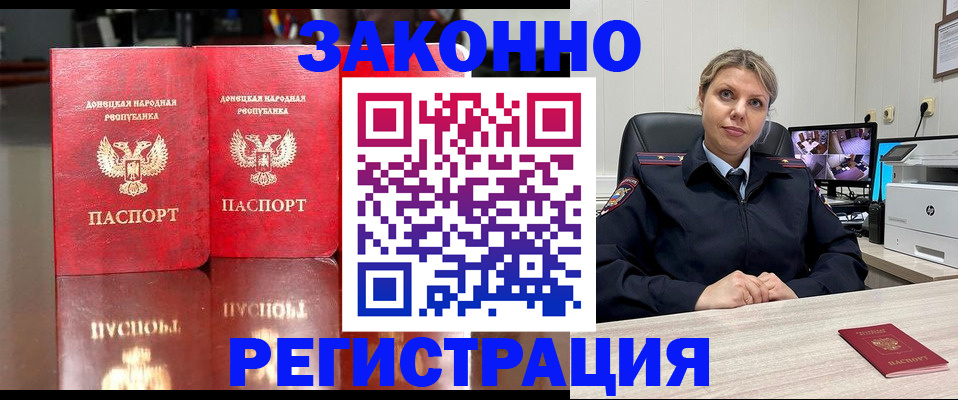 временная регистрация адрес в Переславль-Залесском