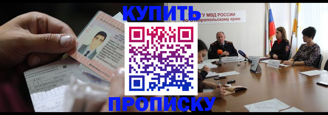 регистрация для дет. сада в Переславль-Залесском